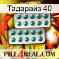 Тадарайз 40 dapoxetine2